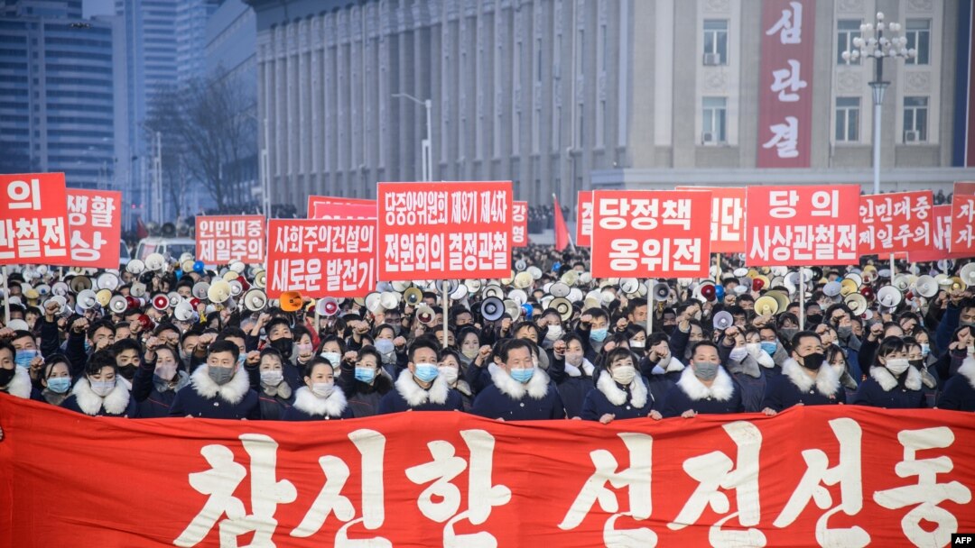 지난 1월 북한 평양 김일성광장에서 ‘80일 전투’와 ‘8차 당대회’ 강조를 위한 시군민집회가 열렸다.