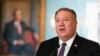 Помпео выразил надежду, что армяне в Карабахе «смогут защититься» 