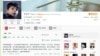 知名媒體人羅昌平的微博截圖