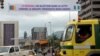 A banner reads 'Nigeria - an ally in the fight against terrrorist group Boko Haram' in Yaounde, Cameroon, July 28, 2015.