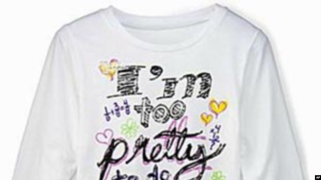 J.C. Penney stopped selling this t-shirt which reads, "I'm too pretty to do homework, so my brother has to do it for me," after an online backlash by consumers who considered the shirt design to be sexist.