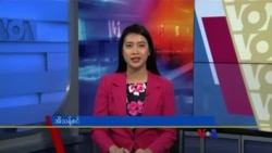 နေ့စဉ် တီဗွီသတင်းလွှာ (ဒီဇင်ဘာ ၂၇၊ ၂၀၂၃) 