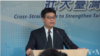 台湾陆委会副主委邱垂正