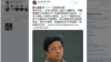 卢广的妻子徐小莉推特截图