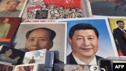 2018年2月26日，北京一个市场陈列的中国国家主席习近平像和前共产党领袖毛泽东像。