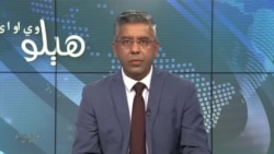 هېلو وي او اې په ټي وي