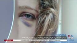 ساعت خبر