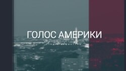 Студія Вашингтон. США готові швидко запровадити санкції проти Північного потоку 2