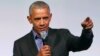 Former President Barack Obama addresses the crowd as the last speaker at final session of the Obama Foundation Summit in Chicago, Nov. 1, 2017.