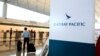  香港机场的国泰航空公司登记柜台(资料照)