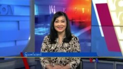 နေ့စဉ် တီဗွီသတင်းလွှာ (ဒီဇင်ဘာ ၂၈၊ ၂၀၂၃)
