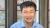 Zheng Zhu, a student from China.