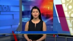 နေ့စဉ် တီဗွီသတင်းလွှာ (ဒီဇင်ဘာ ၂၆၊ ၂၀၂၃) 