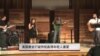 美国教会打破传统赢得年轻人喜爱