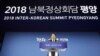 임종석 평양 남북정상회담 준비위원장이 17일 서울 동대문디자인플라자에 마련된 프레스센터에서 남북 정상회담 세부 일정과 주요 진행 상황에 대한 브리핑을 하고 있다.